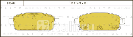 Колодки тормозные дисковые задние chevrolet cruze 09- opel astra j mokka zafira 12- BLITZ BB0447  для Разные, BLITZ, BB0447