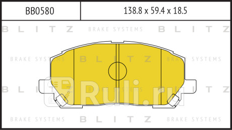 Колодки тормозные дисковые передние lexus rx 00- BLITZ BB0580  для Разные, BLITZ, BB0580
