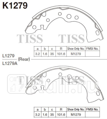 Колодки тормозные барабанные nissan almera classic 06- k1279 MK KASHIYAMA K1279  для прочие 2, MK KASHIYAMA, K1279