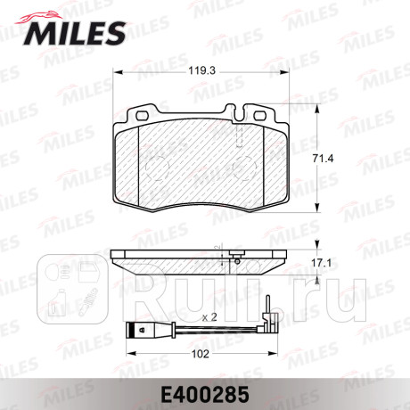 Колодки тормозные передние (с датчиком) (смесь low-metallic) (mb c209/w203/w211/w220/r171/r230) (trw MILES E400285  для прочие 2, MILES, E400285