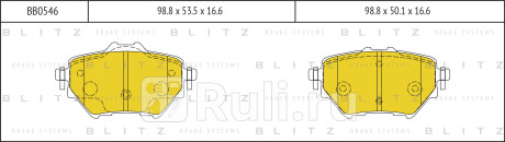 Колодки тормозные дисковые задние peugeot 3008 16- BLITZ BB0546  для Разные, BLITZ, BB0546