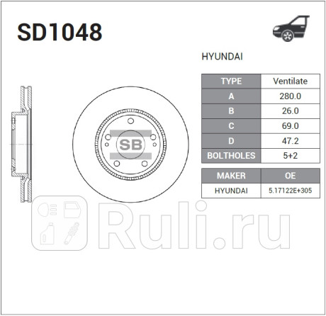 Диск тормозной передний kia sportage 06-10, hyundai tucson 06-10 sd1048 HI-Q SD1048  для прочие 2, HI-Q, SD1048