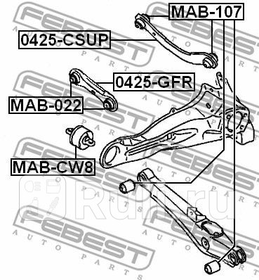 Тяга задн поперечн нижняя mitsubishi asx ga# 2010- 0425-gfr FEBEST 0425-GFR  для прочие 2, FEBEST, 0425-GFR