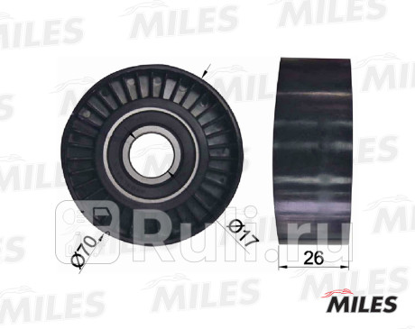 Ролик ремня приводного chrysler/jeep/mazda 2.0/4.2/5.7/6.1 (skf vkm32243) ag03012 MILES AG03012  для прочие 2, MILES, AG03012