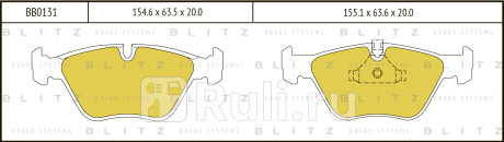 Колодки тормозные дисковые передние bmw 5(e39) 95- BLITZ BB0131  для Разные, BLITZ, BB0131