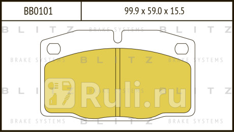 Колодки тормозные дисковые передние daewoo nexia 95- opel ascona corsa kadett 79- BLITZ BB0101  для Разные, BLITZ, BB0101