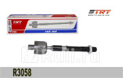 Тяга рулевая r3058 trt 57724-2t500 kia optima 11-,ceed 12-, i30 12-,hyundai santa fe 12-, sonata 10- TRT R3058  для прочие 2, TRT, R3058