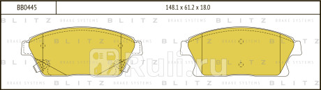 Колодки тормозные дисковые передние chevrolet cruze 09- opel astra j mokka 11- BLITZ BB0445  для Разные, BLITZ, BB0445