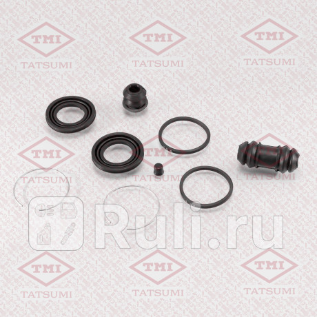 Ремкомплект тормозного суппорта переднего toyota TATSUMI TCG1183  для Разные, TATSUMI, TCG1183