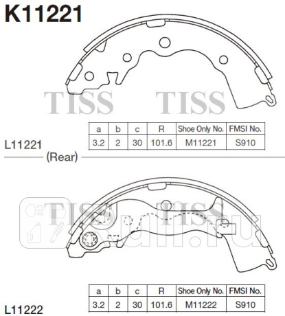 Колодки тормозные барабанные hyundai accent -10 k11221 MK KASHIYAMA K11221  для прочие 2, MK KASHIYAMA, K11221