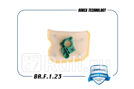 Фильтр грубой очистки сетка br.f.1.23 311841r000 hyundai solaris 10-, kia rio 11- br.f.1.23 Brave BR.F.1.23  для прочие 2, Brave, BR.F.1.23