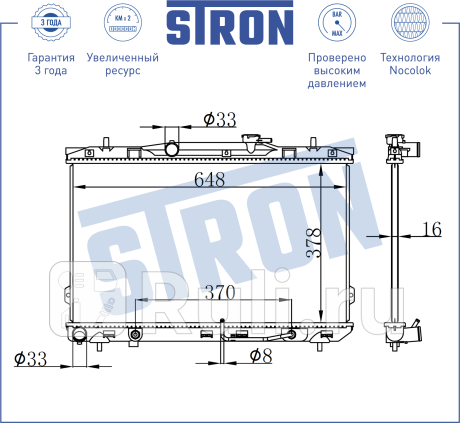 Радиатор двигателя stron str0220 hyundai elantra iii (xd) STRON STR0220  для прочие 2, STRON, STR0220