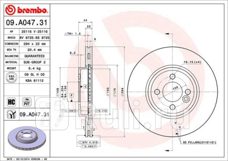 Диск тормозной brembo painted disc 09.a047.31 BREMBO 09.A047.31  для прочие 2, BREMBO, 09.A047.31