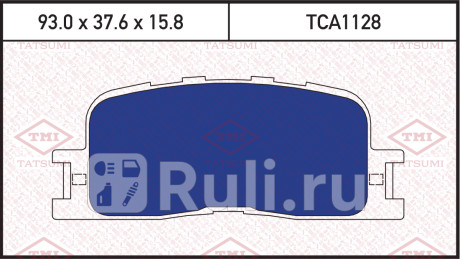 Колодки тормозные дисковые задние toyota camry 01- TATSUMI TCA1128  для Разные, TATSUMI, TCA1128