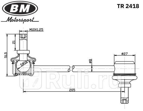 Стойка стабилизатора заднего, правая/левая tr2418 BM-Motorsport TR2418  для прочие 2, BM-Motorsport, TR2418