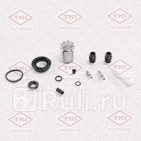 Ремкомплект тормозного суппорта заднего (с поршнем) honda nissan rover TATSUMI TCG1361  для Разные, TATSUMI, TCG1361