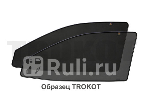 TR1117-01 - Каркасные шторки на передние двери (комплект) (TROKOT) Volkswagen Caddy (2015-2019) для Volkswagen Caddy (2015-2020), TROKOT, TR1117-01