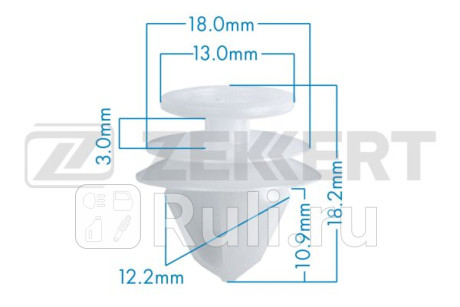 Клипса zekkert be-3063 peugeot/citroen Zekkert BE-3063  для прочие 2, Zekkert, BE-3063