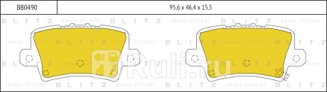 Колодки тормозные дисковые задние honda civic 06- BLITZ BB0490  для Разные, BLITZ, BB0490