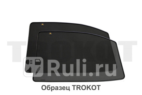 TR0171-02 - Каркасные шторки на задние двери (комплект) (TROKOT) Hyundai Tucson 1 (2004-2010) для Hyundai Tucson 1 (2004-2010), TROKOT, TR0171-02