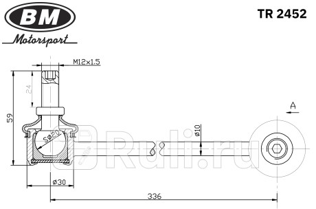 Стойка стабилизатора переднего, левая tr2452 BM-Motorsport TR2452  для прочие 2, BM-Motorsport, TR2452