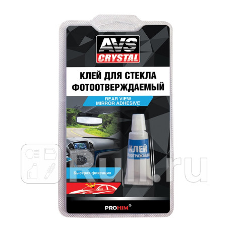 Клей для зеркал заднего вида "avs" avk-135 (2 мл) (быстродействующий) AVS A78359S для Автотовары, AVS, A78359S