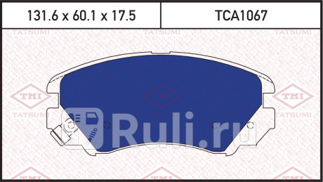 Колодки тормозные дисковые передние hyundai sonata coupe tucson 10 01- kia soul optima magentis 01- TATSUMI TCA1067  для Разные, TATSUMI, TCA1067