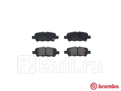 P 56 087 - Колодки тормозные дисковые задние (BREMBO) Nissan Teana J32 (2008-2014) для Nissan Teana J32 (2008-2014), BREMBO, P 56 087