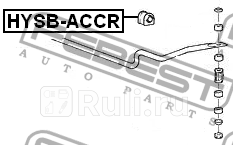 Втулка стабилизатора hyundai accent 00 199­9- hysb-accr FEBEST HYSB-ACCR  для прочие 2, FEBEST, HYSB-ACCR