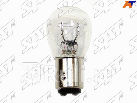 Лампа дополнительного освещения 12v 21 5w SAT ST-P21W/5W-12V  для Разные, SAT, ST-P21W/5W-12V