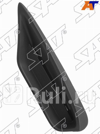 Заглушка в бампер lexus rx 19- lh SAT ST-57-0081  для Разные, SAT, ST-57-0081