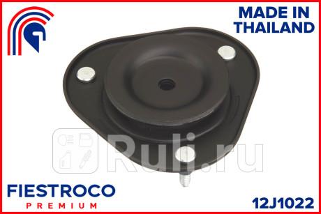 Опора амортизатора toyota cami j100e hc-ej 1,3 12j1022 FIESTROCO 12J1022  для прочие 2, FIESTROCO, 12J1022