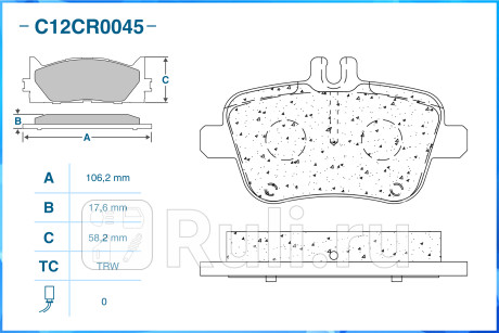 Тормозные колодки задние c12cr0045 CWORKS C12CR0045  для прочие 2, CWORKS, C12CR0045