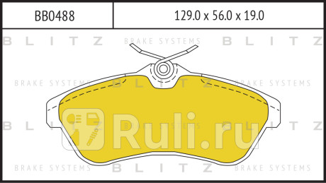 Колодки тормозные дисковые передние citroen c3 02- BLITZ BB0488  для Разные, BLITZ, BB0488