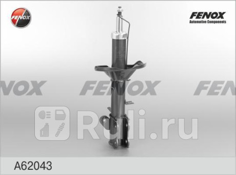 A62043 - Амортизатор подвески задний правый (FENOX) Kia Shuma 2 (2001-2004) для Kia Shuma 2 (2001-2004), FENOX, A62043