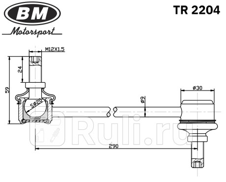 Стойка стабилизатора переднего, праваялевая для transit, bm tr2204 BM-Motorsport TR2204  для прочие 2, BM-Motorsport, TR2204