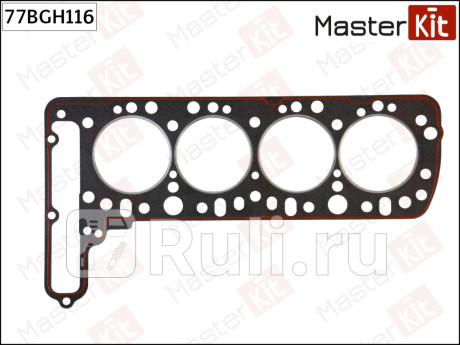 Прокладка гбц mb om 616.942, om 616.943, om 616.911, om 616.915, om 616.931, om 616.932, om 77bgh116 MASTERKIT 77BGH116  для прочие 2, MASTERKIT, 77BGH116