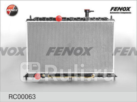 Радиатор охлаждения kia rio ii mt 1.4-16v/1.6-16v 05- rc00063 FENOX RC00063  для прочие 2, FENOX, RC00063