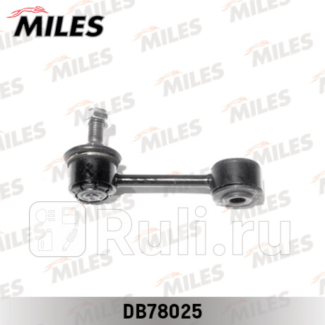 Тяга стабилизатора задней подвески левая/правая kia spectra(иж)/shuma ii 04- (trw jts569) db78025 MILES DB78025  для прочие 2, MILES, DB78025