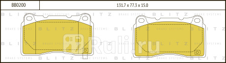 Колодки тормозные дисковые передние mitsubishi lancer 96- opel insignia 09- subaru impreza 00- BLITZ BB0200  для Разные, BLITZ, BB0200