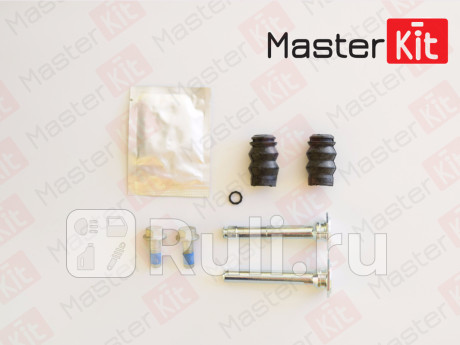 Направляющая суппорта bosch 77a1896 MASTERKIT 77A1896  для прочие 2, MASTERKIT, 77A1896