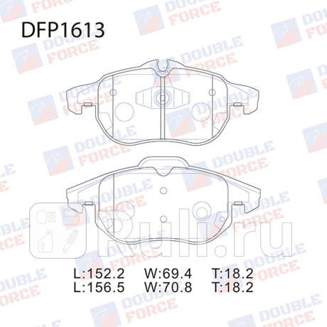 Колодки тормозные дисковые передние (f) opel astra h (05 - ) vectra c (03 - ) DOUBLE FORCE DFP1613  для Разные, DOUBLE FORCE, DFP1613