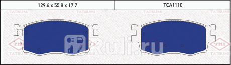 Колодки тормозные дисковые передние kia rio 05- hyundai accent verna 05- TATSUMI TCA1110  для Разные, TATSUMI, TCA1110