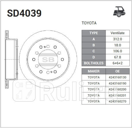 SD4039 - Диск тормозной задний (HI-Q) Toyota 4Runner 210 (2003-2009) для Toyota 4Runner 210 (2003-2009), HI-Q, SD4039