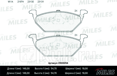 Колодки тормозные передние (смесь ceramic серия pro) audi a3 97/vw g4/skoda octavia 9709 1.4/1 (trw  MILES E500054  для прочие 2, MILES, E500054