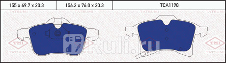 Колодки тормозные дисковые передние opel astra corsa meriva zafira 01- TATSUMI TCA1198  для Разные, TATSUMI, TCA1198