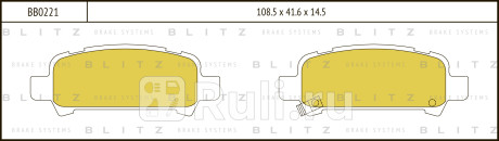 Колодки тормозные дисковые задние subaru legacy impeza forester 92- BLITZ BB0221  для Разные, BLITZ, BB0221