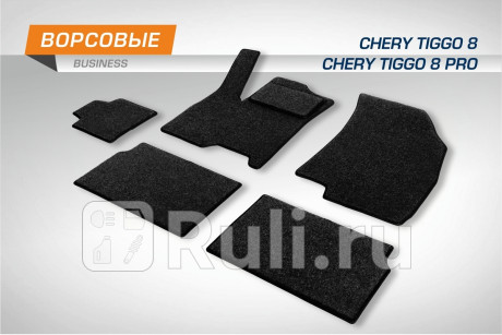 5090201 - Коврики в салон 5 шт. (AutoFlex) Chery Tiggo 8 (2018-2021) для Chery Tiggo 8 (2018-2021), AutoFlex, 5090201