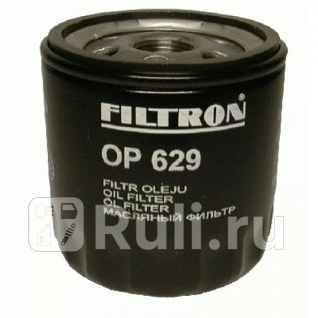 OP 629T - Фильтр масляный (FILTRON) Volvo S80 (2006-2013) для Volvo S80 (2006-2013), FILTRON, OP 629T