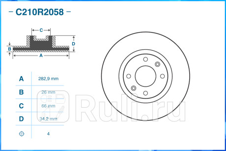 Тормозной диск передний c210r2058 CWORKS C210R2058  для прочие 2, CWORKS, C210R2058